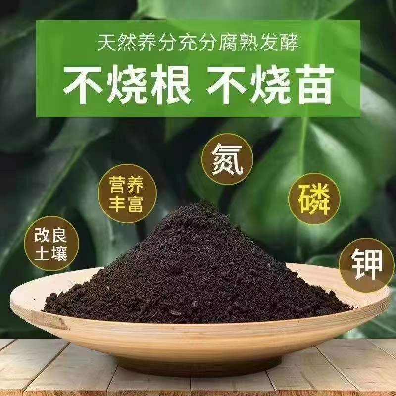 鸡粪家用鸡粪有机肥批发花卉肥蔬菜水果肥料