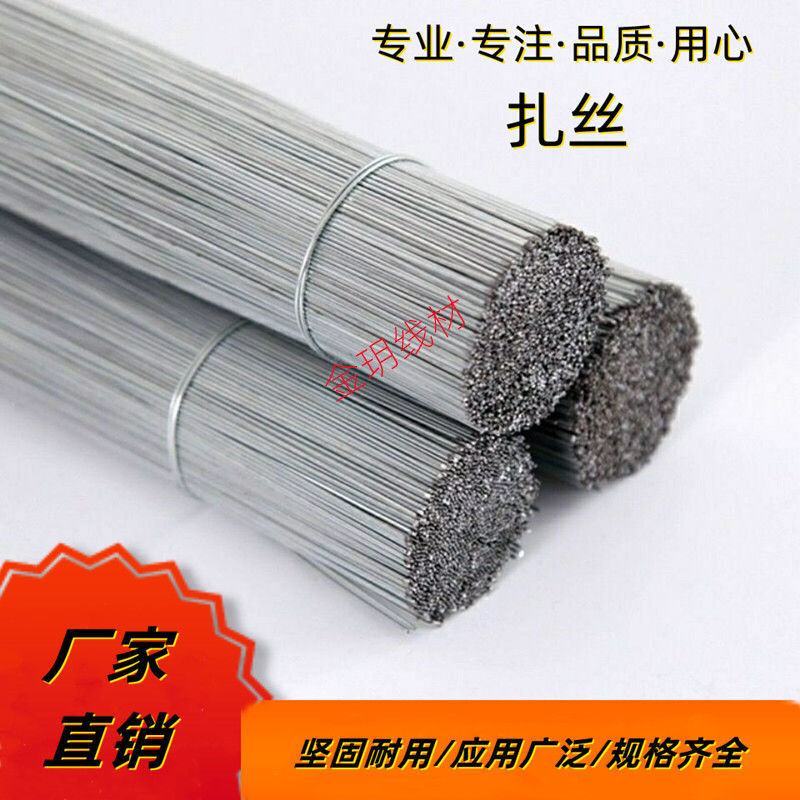 24号镀锌软扎丝铁丝建筑工地专用DIY手工工艺丝厂家直销