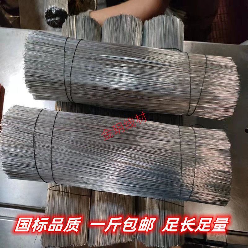 24号镀锌软扎丝铁丝建筑工地专用DIY手工工艺丝厂家直销