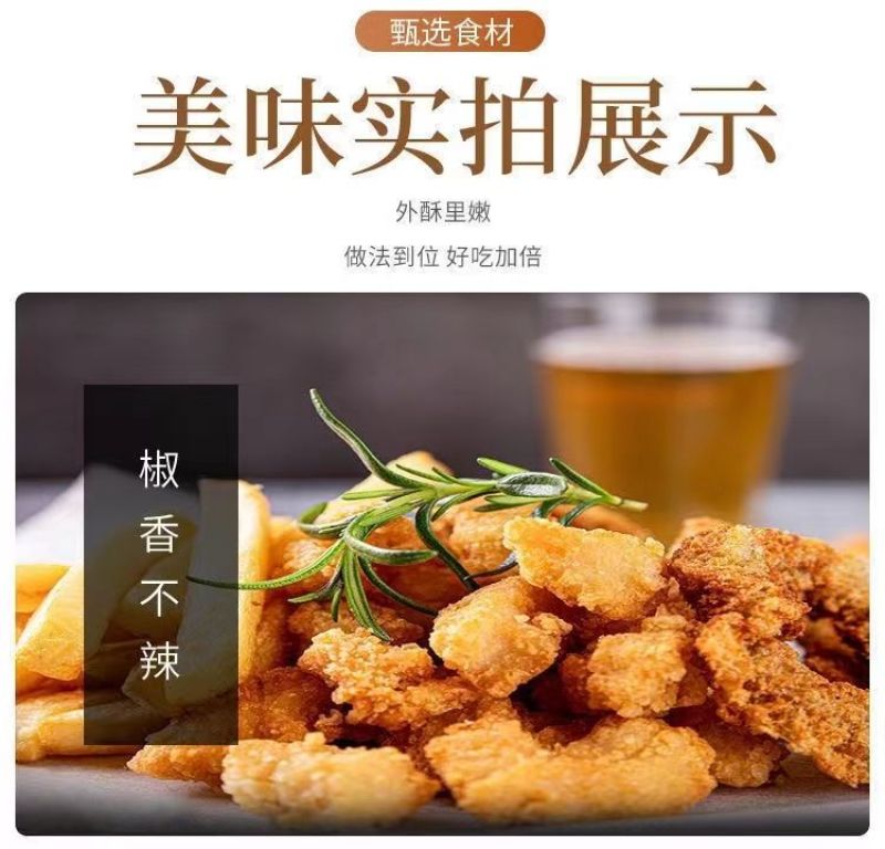 小酥肉专用粉酥脆炸鸡块预拌粉炸小酥肉粉红薯淀粉多省包邮