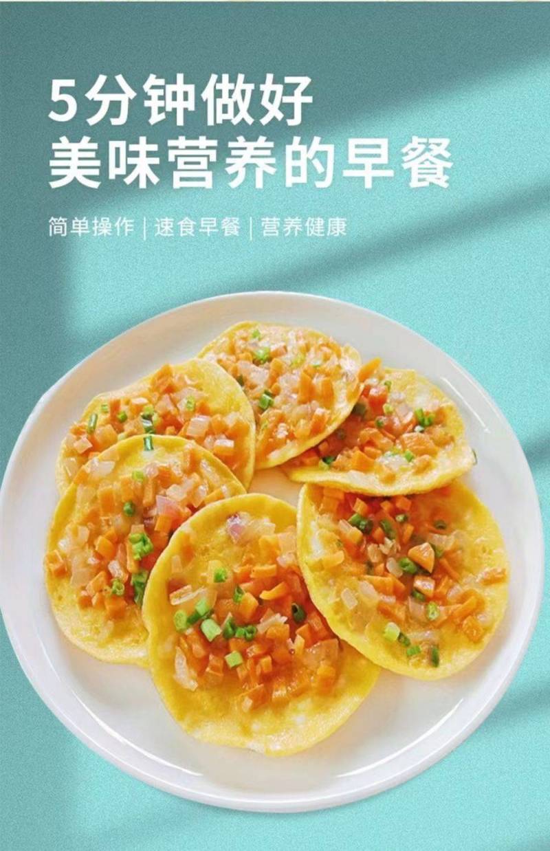 【超低价】煎饼粉小包装专用粉杂粮面粉早餐粗粮煎饼果子烙饼