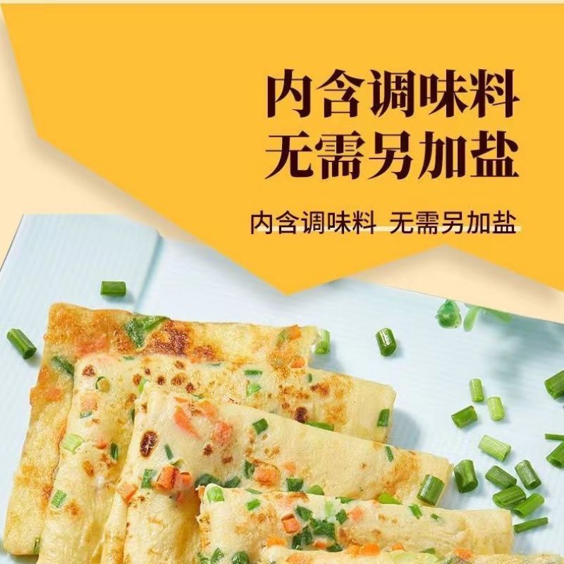 【超低价】煎饼粉小包装专用粉杂粮面粉早餐粗粮煎饼果子烙饼