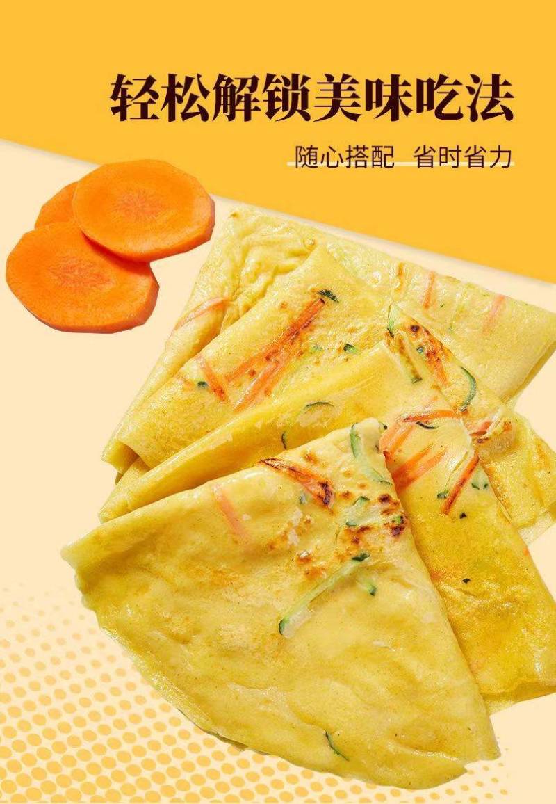 【超低价】煎饼粉小包装专用粉杂粮面粉早餐粗粮煎饼果子烙饼