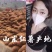 山东红薯产地价格行情西瓜红大量现货直销全国品质保证