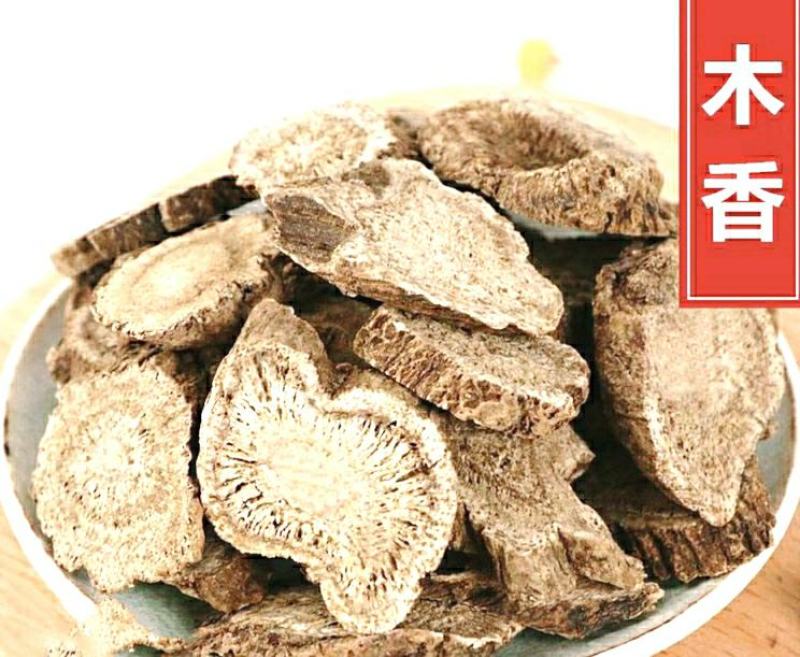 木香道地中药材木香色泽自然干净无杂原色原香包邮