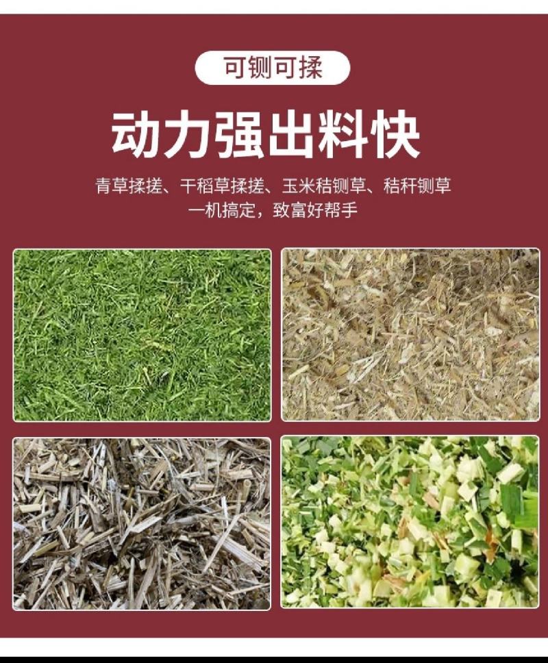 家用3吨铡草揉丝机小型养殖户养牛，养羊铡草机，两相电使用