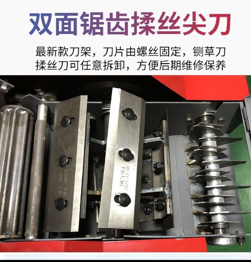 家用3吨铡草揉丝机小型养殖户养牛，养羊铡草机，两相电使用