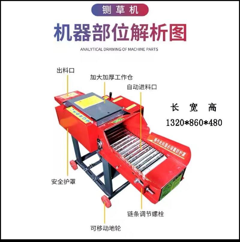 家用3吨铡草揉丝机小型养殖户养牛，养羊铡草机，两相电使用
