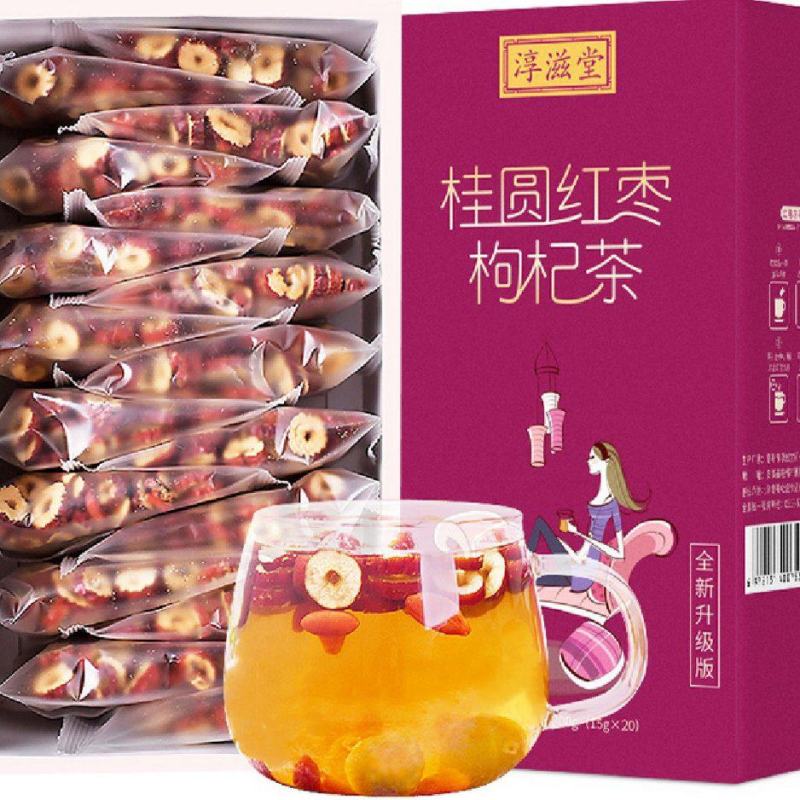 桂圆枸杞红枣茶养生五宝茶女血气调理一件代发