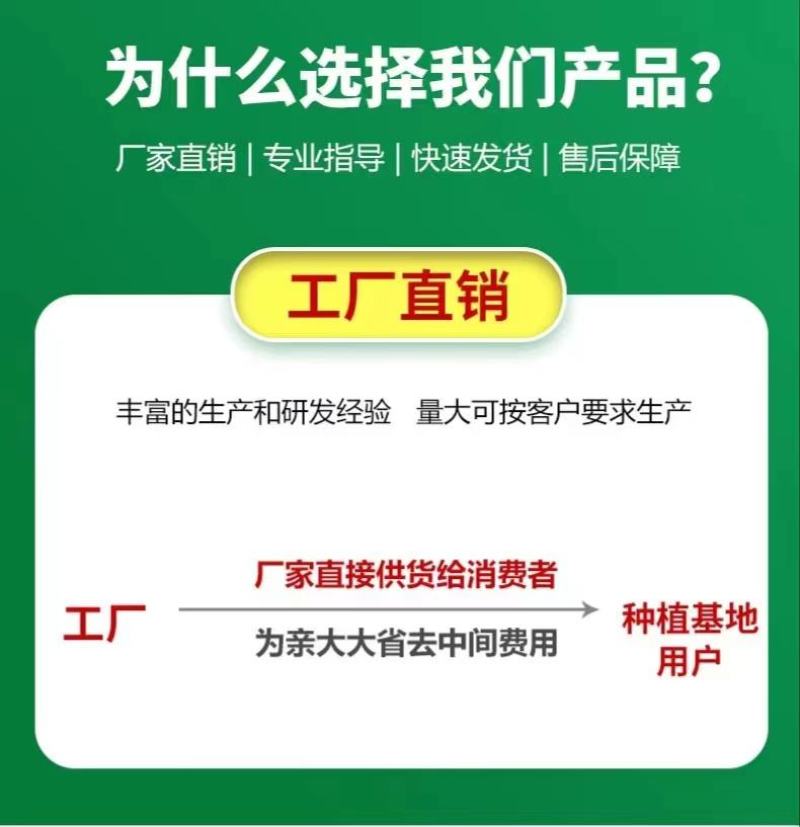 （氨基）氨基酸水溶肥纯粮食发酵提高植物抗病性和抗逆性