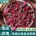 【金边玫瑰花】头茬云南金边玫瑰无硫金边玫瑰500克包邮