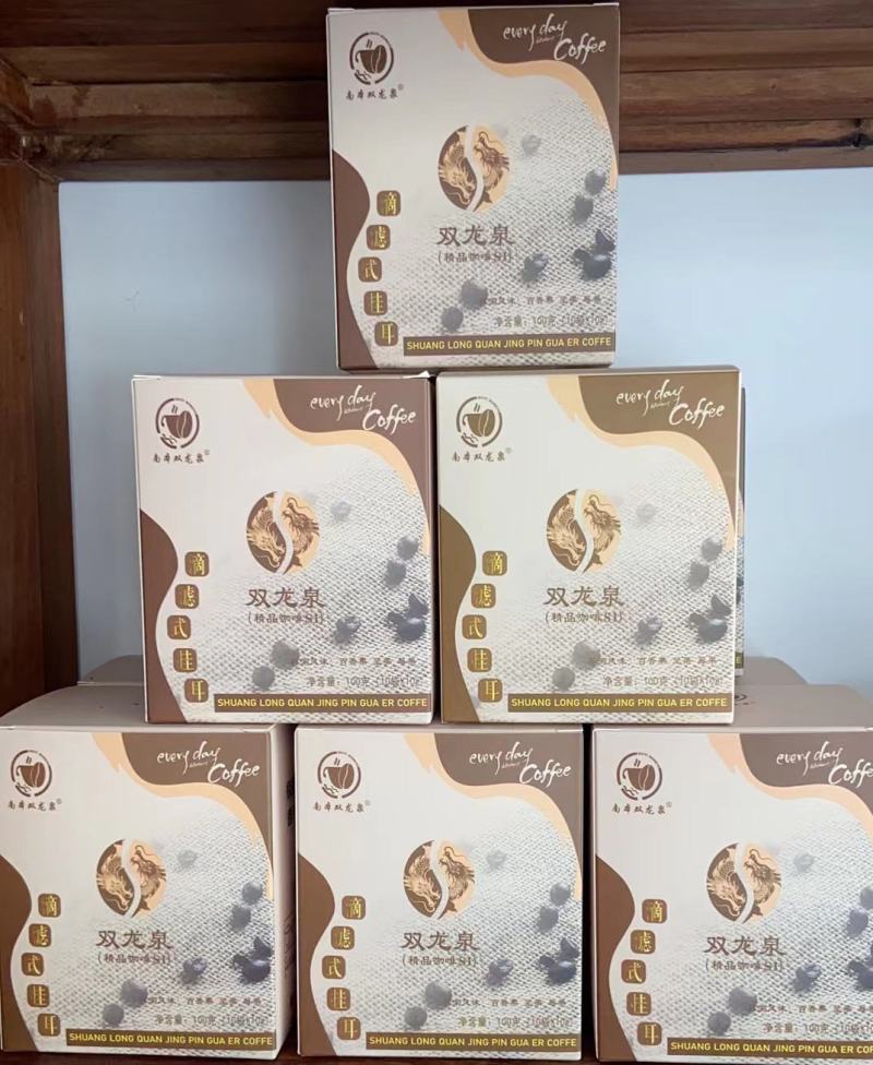 【挂耳咖啡】双龙泉精品新款S1梦幻秋懿店铺