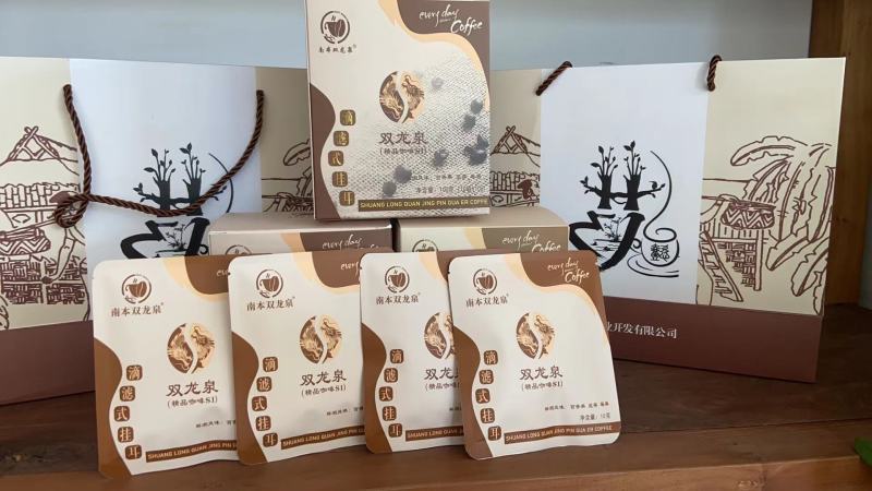 【挂耳咖啡】双龙泉精品新款S1梦幻秋懿店铺