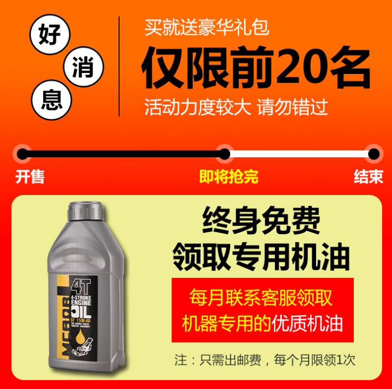 割草机大功率四冲程除草割灌机打草头打草绳除草轮多功能开荒