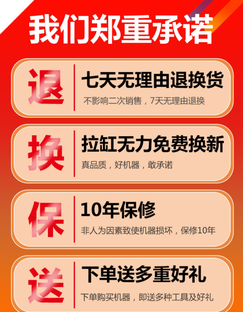 割草机大功率四冲程除草割灌机打草头打草绳除草轮多功能开荒