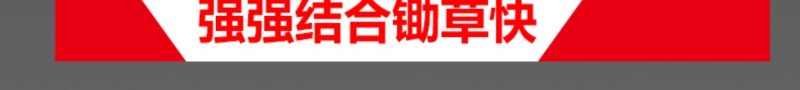 割草机大功率四冲程除草割灌机打草头打草绳除草轮多功能开荒