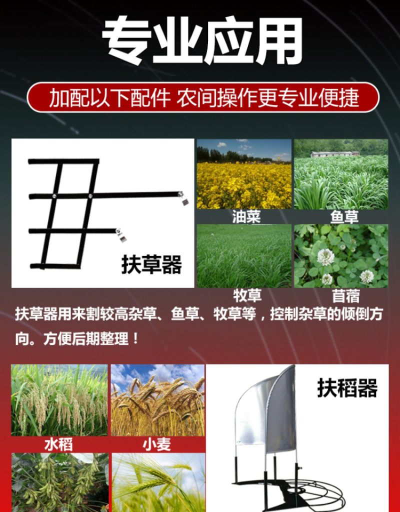 割草机大功率四冲程除草割灌机打草头打草绳除草轮多功能开荒
