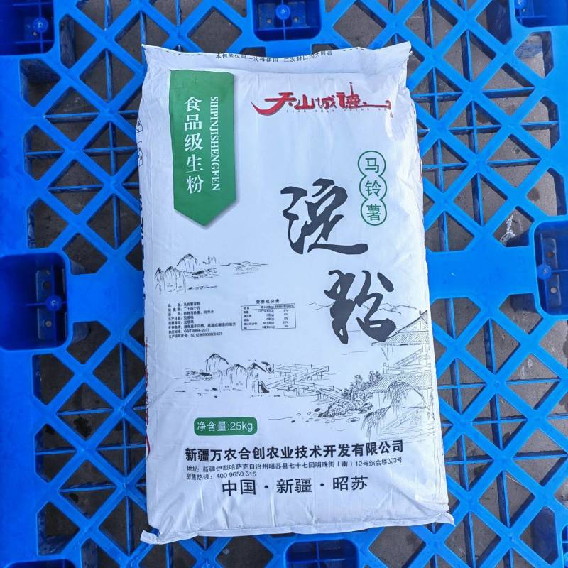 新疆优级马铃薯淀粉高粘度高透明度高白度