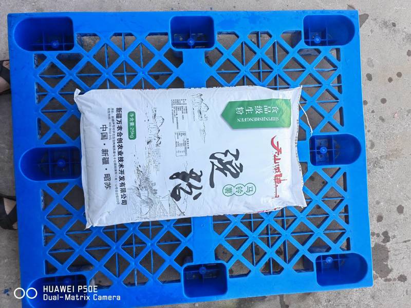 新疆优级马铃薯淀粉高粘度高透明度高白度
