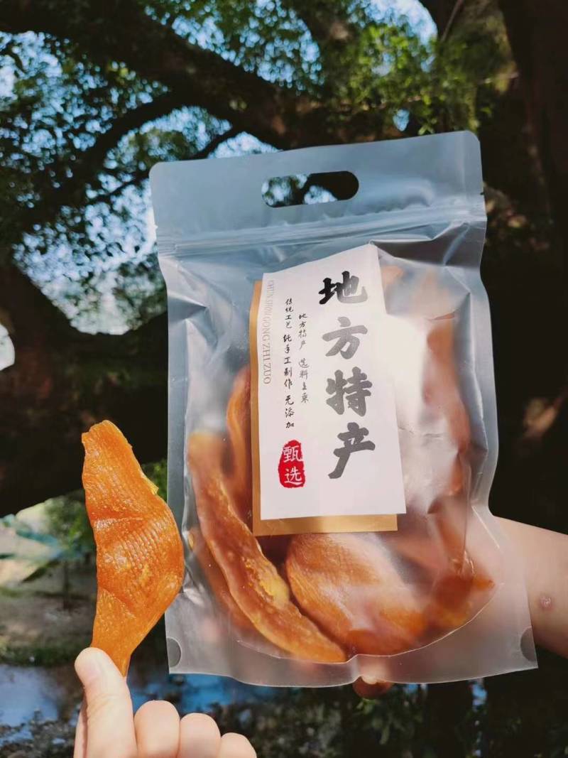 广西桂林平乐红薯干源头加工厂便宜货商超精品优质软糯地瓜干