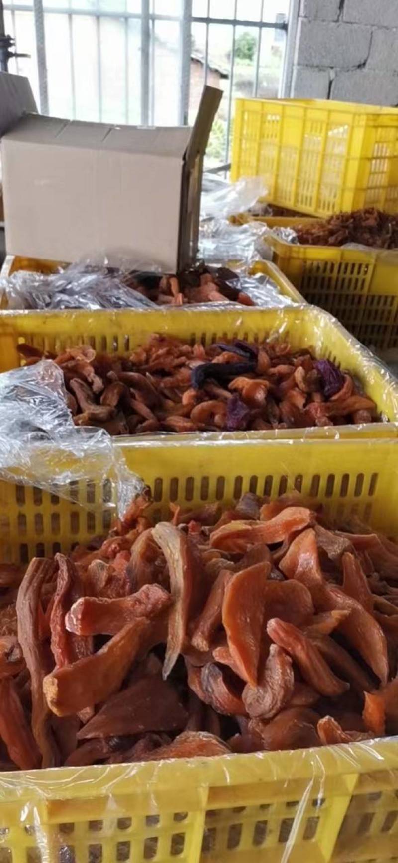 广西桂林平乐红薯干源头加工厂便宜货商超精品优质软糯地瓜干