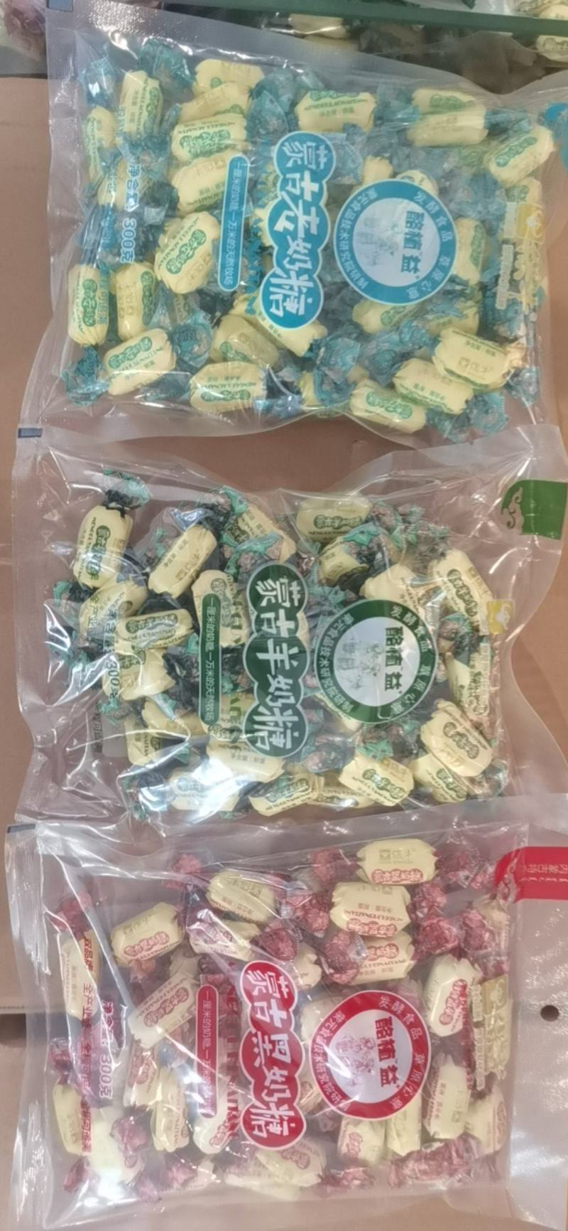 保牛300克奶糖内蒙特产奶糖4种口味拍一发三蒙古奶糖