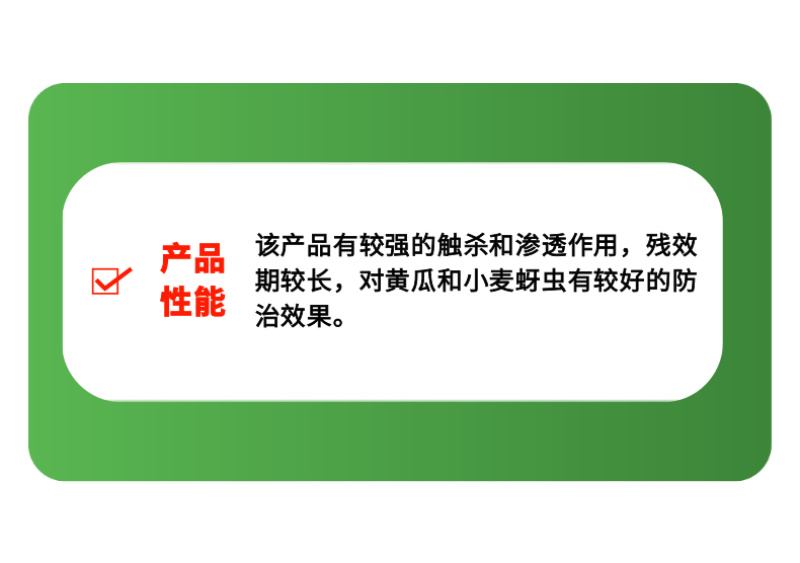 禾宜40%啶虫脒蚜虫白粉虱稻飞虱农药杀虫剂