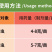 禾宜40%啶虫脒蚜虫白粉虱稻飞虱农药杀虫剂