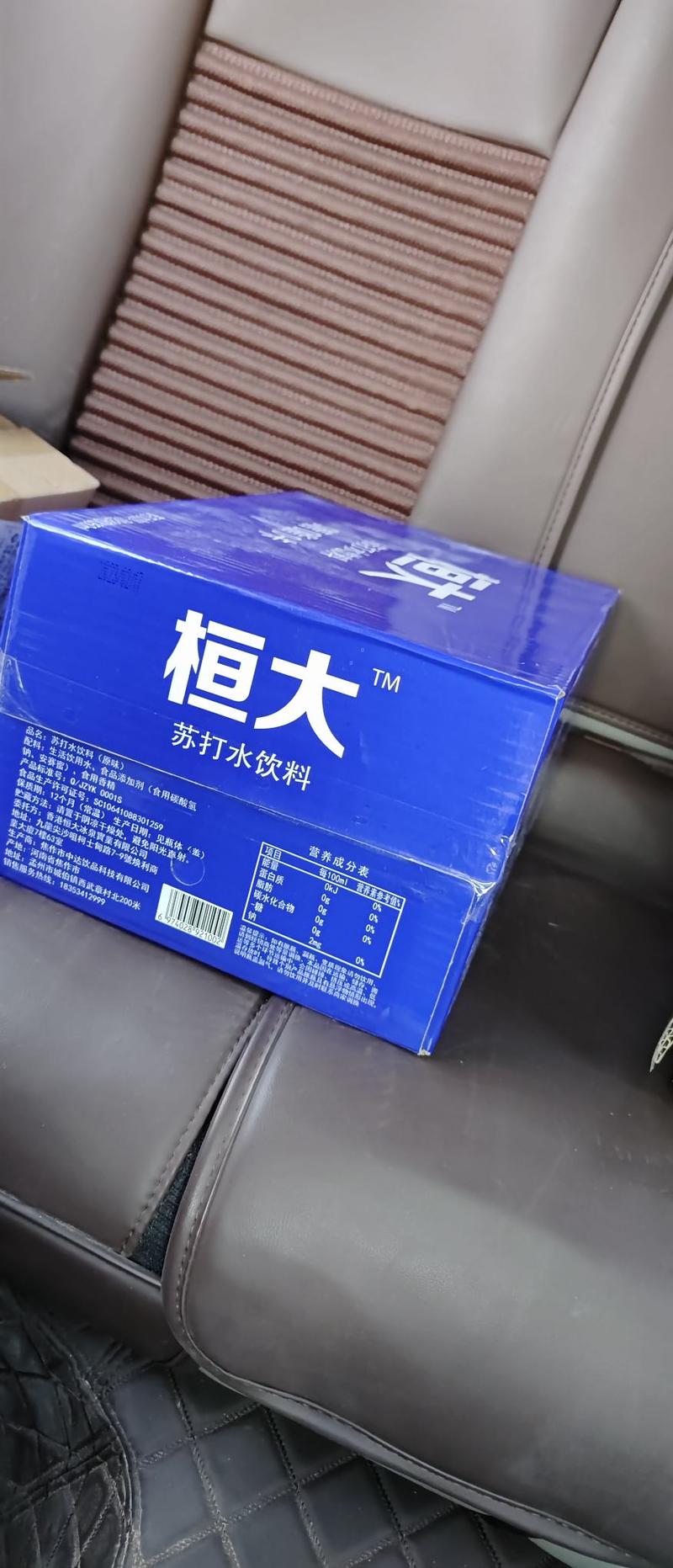 桓大苏打水纸箱塑料包都有一手货源欢迎下单