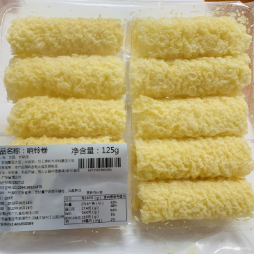 响铃卷