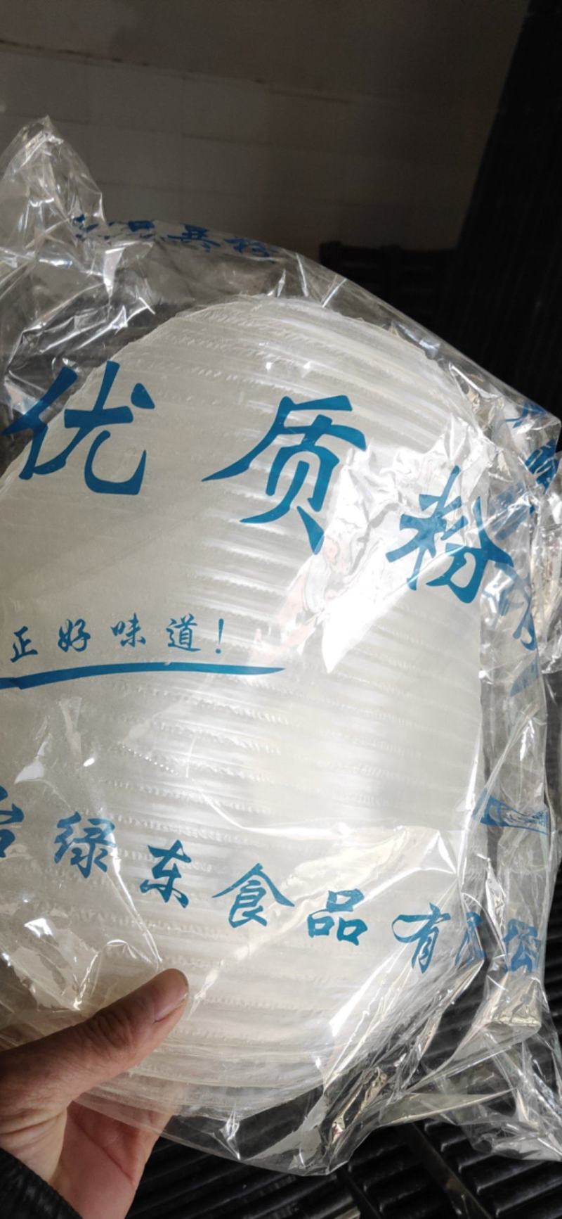 邢台特产，土豆粉皮，物美质优，食用方便，营养健康
