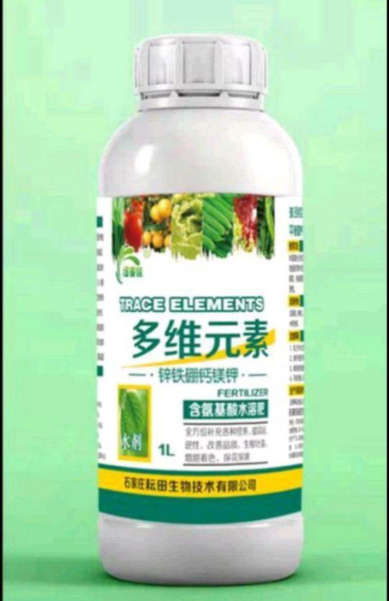 多维元素含氨基酸水溶肥全方位补充各种营养。