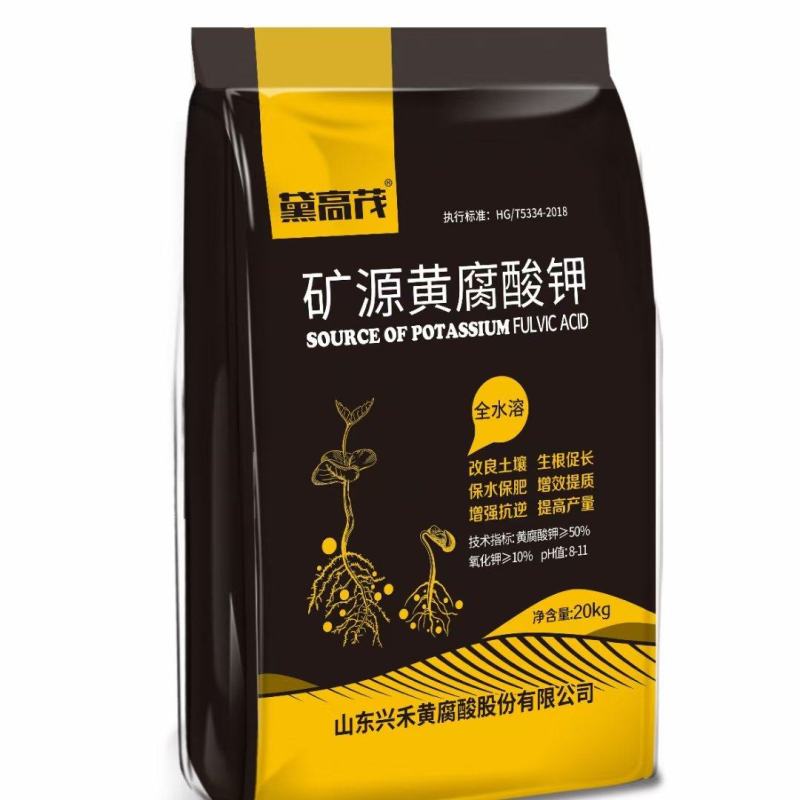 矿源黄腐酸钾改良土壤生根促根保水保肥增效提质