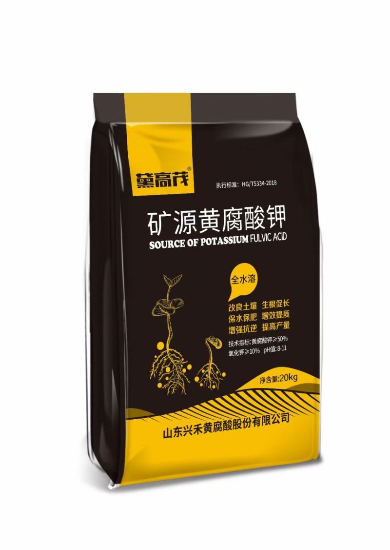 矿源黄腐酸钾改良土壤生根促根保水保肥增效提质