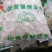 蒜米蒜头，欢迎进店沟通，全国发货，帮忙找车。