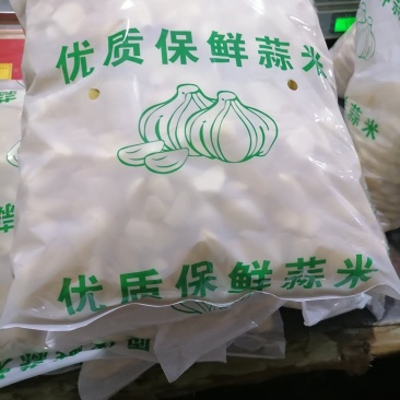 蒜米蒜头，欢迎进店沟通，全国发货，帮忙找车。