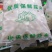 蒜米蒜头，欢迎进店沟通，全国发货，帮忙找车。