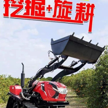 50马力履带拖拉机履带旋耕机工程装载机多功能一体机