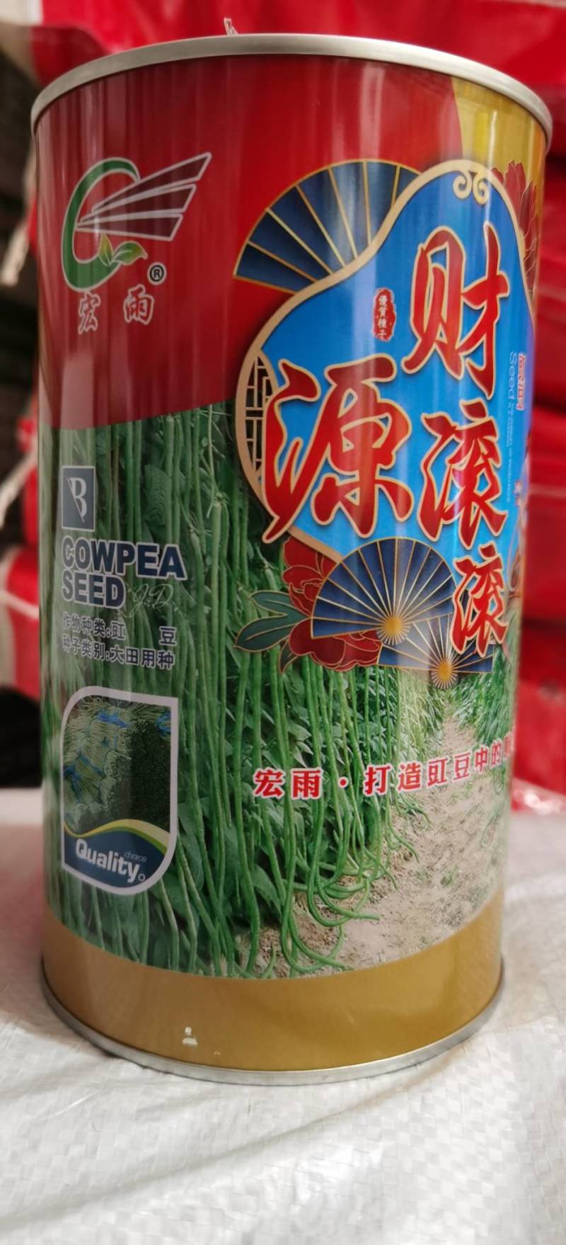 宏雨独霸江山豇豆种子荚长70-90厘米左右耐热耐寒长豆角
