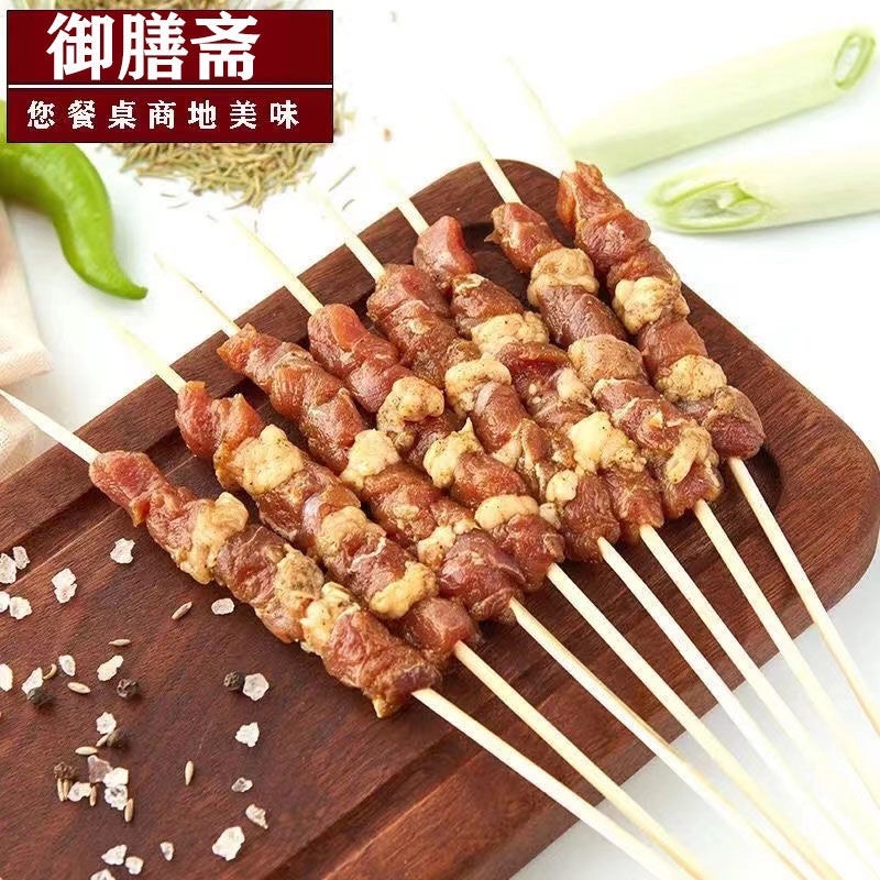 【包邮-60串牛肉串】一件60串调理烧烤牛肉串