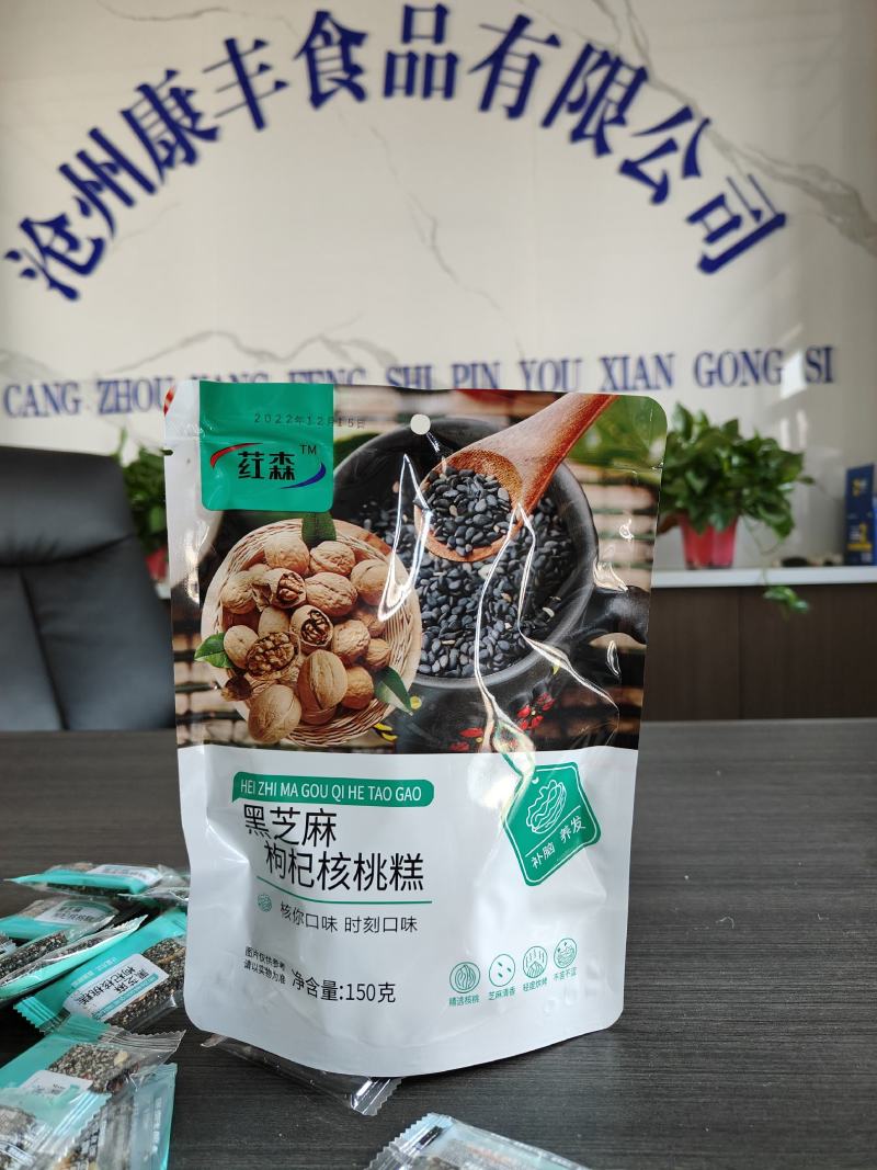 枸杞核桃糕