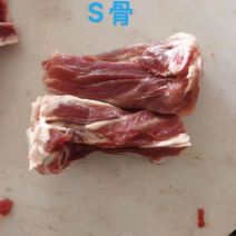 新到国产后肘骨，肉s骨