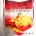 骇浪25%吡虫啉蚜虫稻飞虱韭蛆杀虫剂