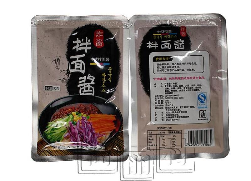 正宗延边特产韩式拌饭酱，拌面酱厂家直销