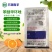 先正达世高10%苯醚甲环唑黑星病叶斑病斑点落叶病杀菌剂