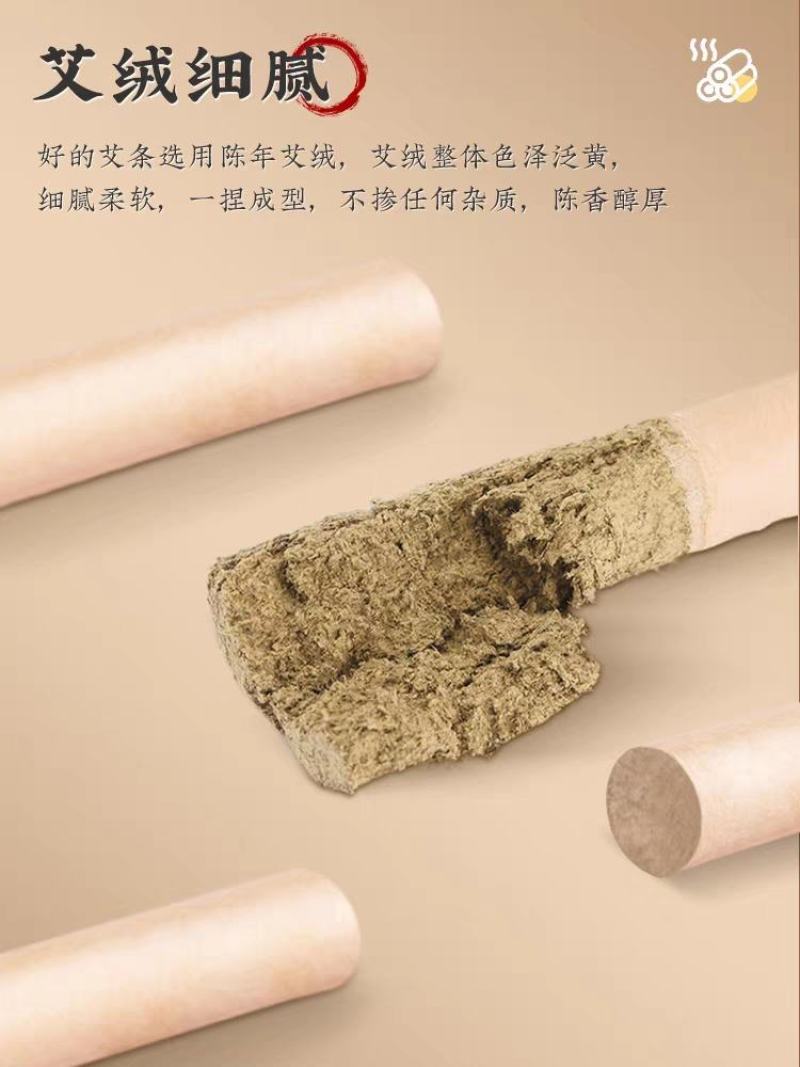 艾灸条艾灸盒陈艾无烟白灰不呛人纯艾叶制作批发零售