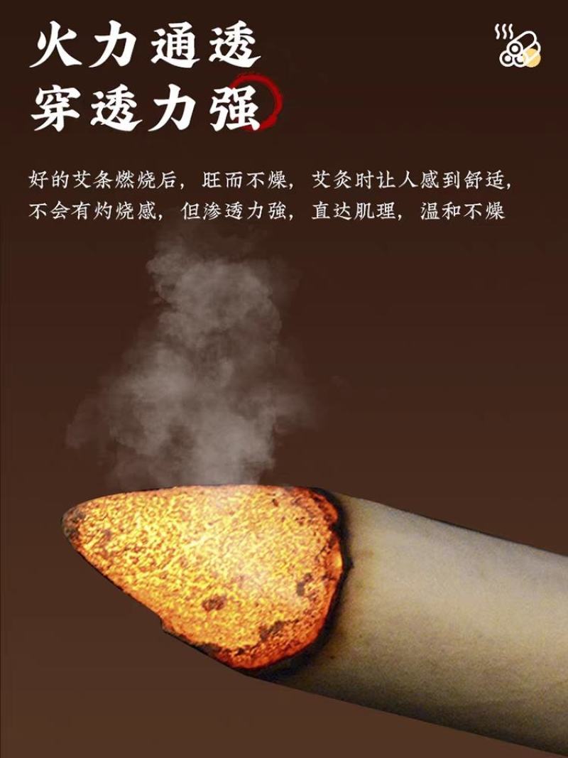 艾灸条艾灸盒陈艾无烟白灰不呛人纯艾叶制作批发零售