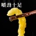 精品佛跳墙地方名菜低价走量，1088克一袋，高汤熬制
