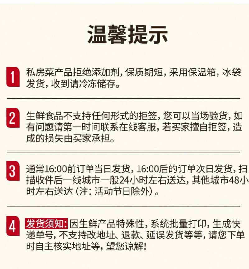 精品佛跳墙地方名菜低价走量，1088克一袋，高汤熬制