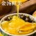 精品佛跳墙地方名菜低价走量，1088克一袋，高汤熬制